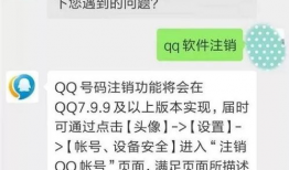 吃瓜爆料聊qq号,网络舆论的风向标